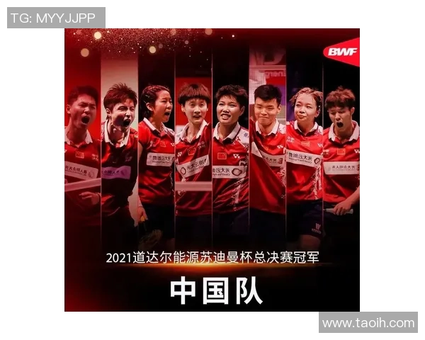 赛后分析:北京羽毛球队与重庆羽毛球队的技术对决与战术解析